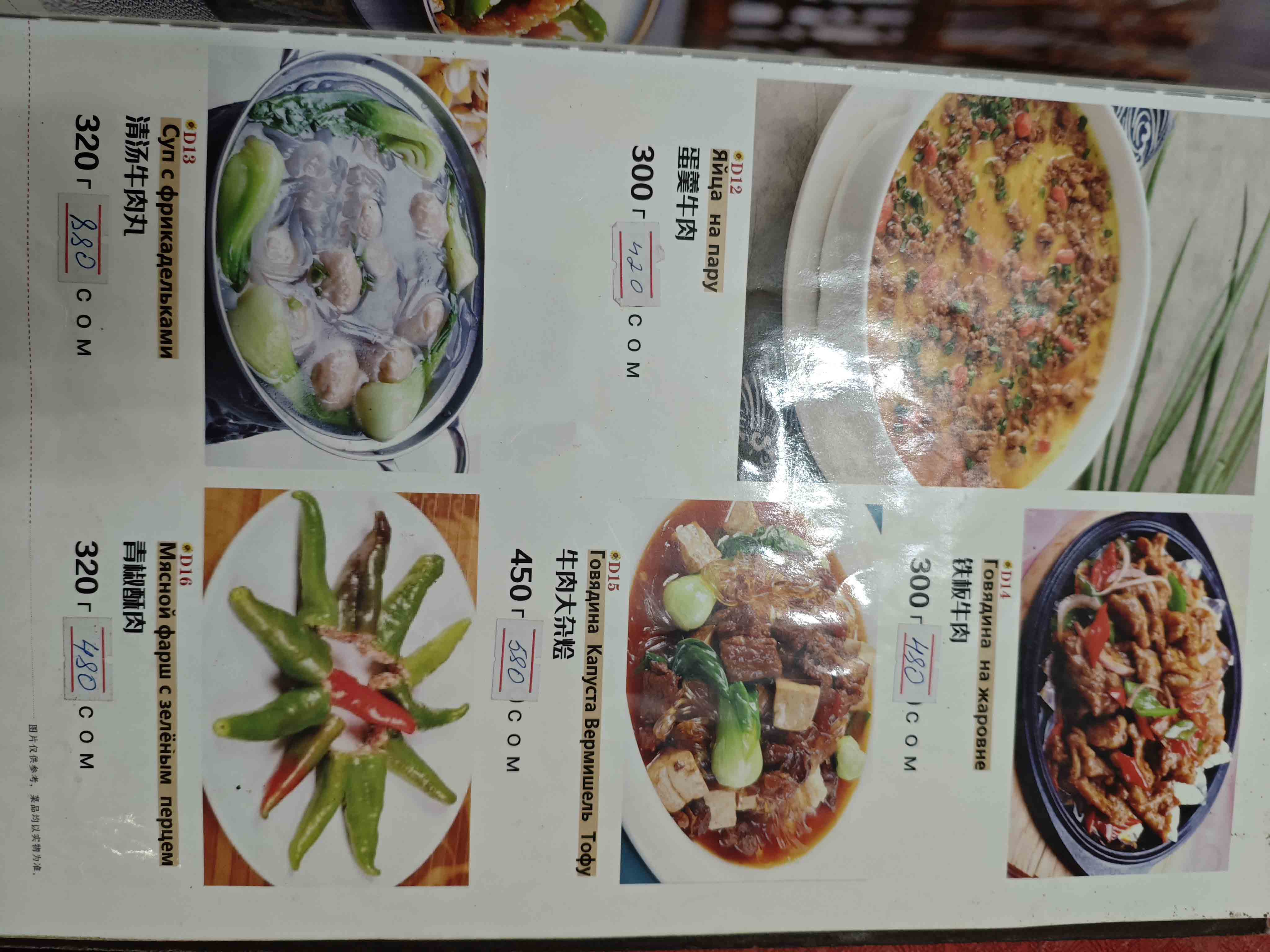 菜单40